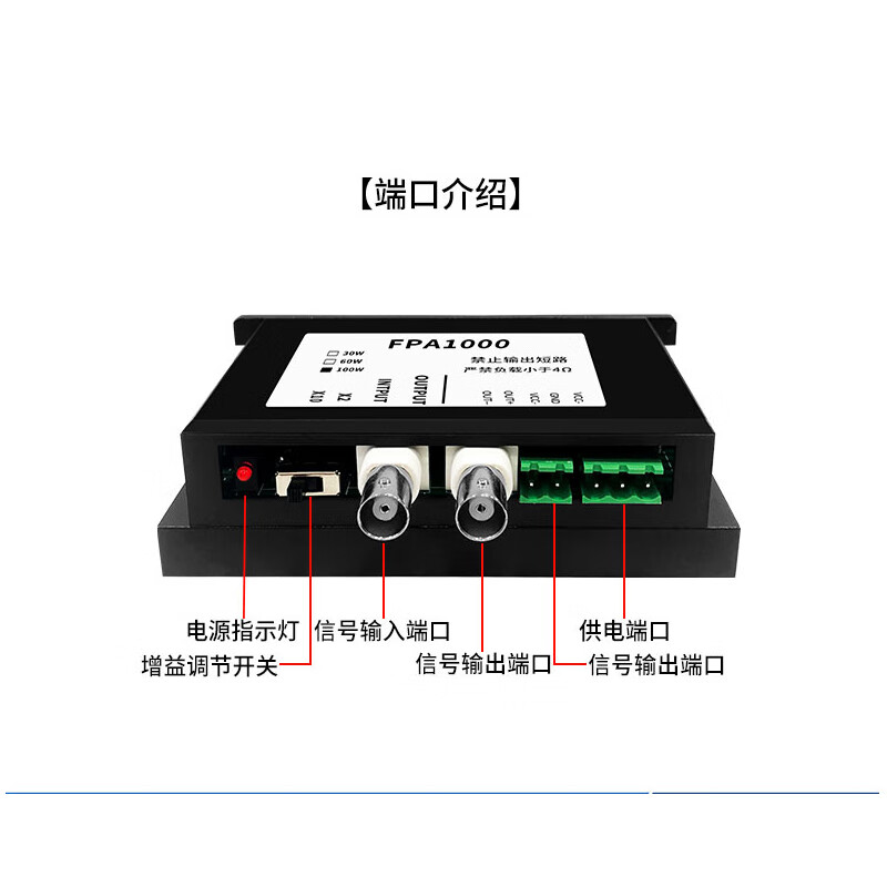 FPA1000 high-power amplifier signal generator/DC power amplifier/drive coil/oscillator FPA1016 (60W 60VPP)