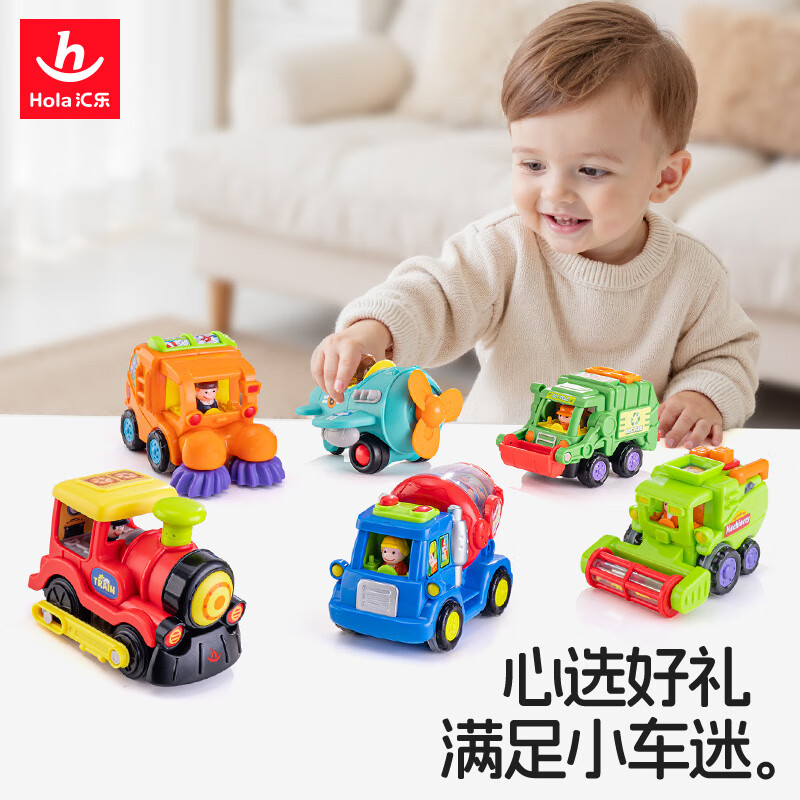 Huile Toys (HUILE TOYS) Tool Car Toy Car Baby Engineering Car Car Boys and Girls Infant Children's Toys 1-3 Years Old Birthday Gift Fleet 6 Pack