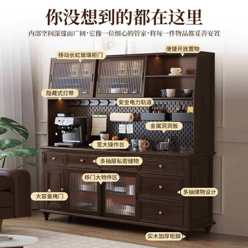 Xinmeiyu new solid wood sideboard against the wall integrated new Chinese storage retro multi-functional kitchen tea cabinet American wine cabinet 1.5 meter combination FAS grade ash wood