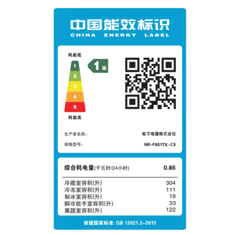 Panasonic (Panasonic) Japan imported 589 liter French multi-door refrigerator household six-door smart Nanoyi sterilization automatic ice making -3 micro-freezing freshness NR-F601XT-C5