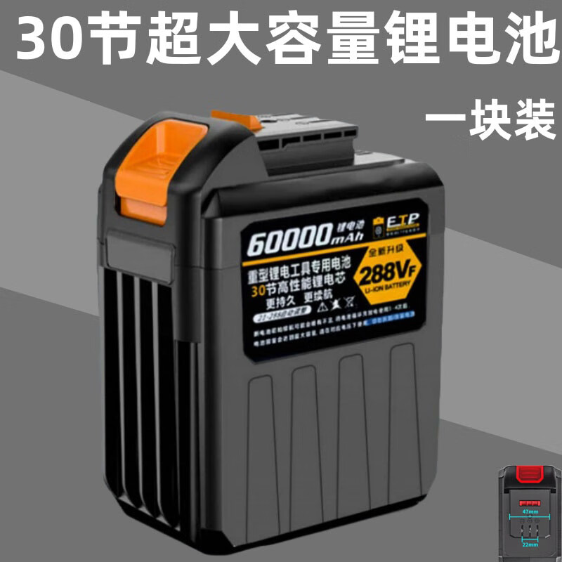 Dayi model universal super large capacity 30-cell lithium battery electric wrench chainsaw electric drill high-performance power battery Dayi model supreme 30-cell 60000Mah