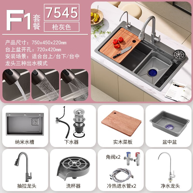 TOTO kitchen sink thickened stainless steel nano sink large single tank multi-functional household handmade dishwashing sink under counter basin gun gray steps large single tank 75*45 (F package) pump