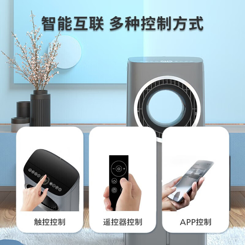 Philips (PHILIPS) air conditioning fan powerful refrigeration fan household air cooler bladeless water-cooled electric fan floor-standing tower fan negative ion purification remote control humidification air circulation fan ACR4146BX