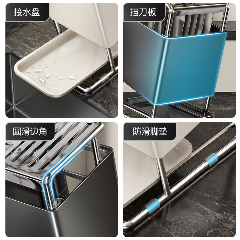 Jibaiju kitchen knife rack chopstick cage household countertop kitchen knife rack multi-functional knife storage rack with water tray