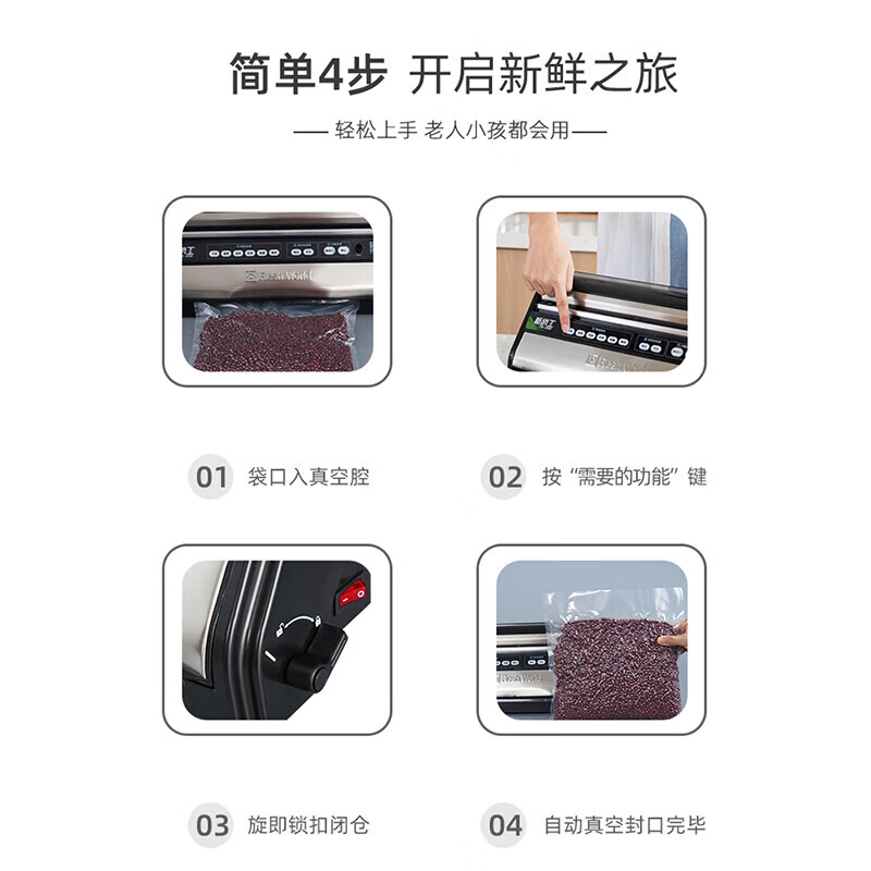 Fresh World vacuum sealing machine fully automatic household food preservation small packaging machine wet and dry commercial sealing machine 5060+17*25cm vacuum bag 100 pieces 33cm