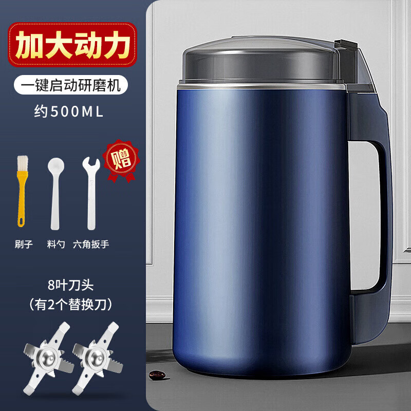 JCZS German quality grinding machine for cereals and Chinese medicines, ultra-fine wet and dry use, large capacity for seasoning, pepper grinding, blue-3 set of knives, all-copper movement, eight-leaf stainless steel