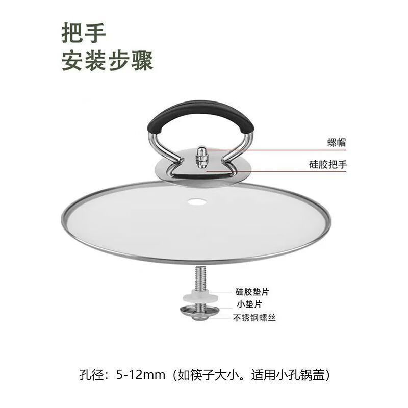 Enshousu universal pot lid handle stainless steel silicone anti-scalding and high temperature resistant household pot lid handle glass head handle accessories 304 stainless steel silicone black large size 1 inch large size 3 pack matching disc screws universal