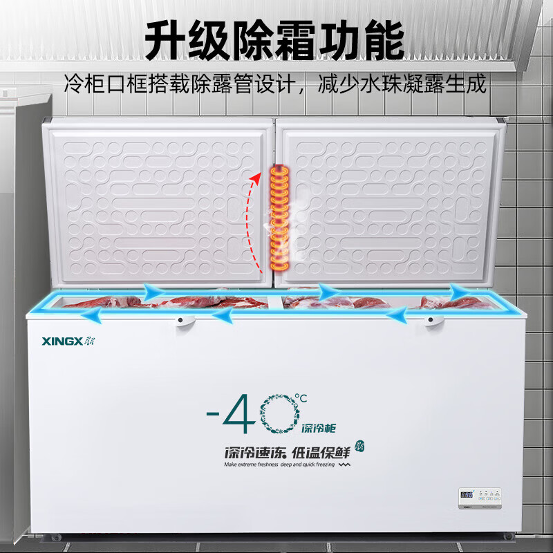 Star Freezer Commercial Large Capacity Large Freezer Commercial Full Freezer Home and Business Dual-Purpose Horizontal Refrigerator Freezer Ice Cream Cabinet Freezer Refrigerator Island Cabinet Cold Drink Supermarket Convenience Store Ice Cream -40 Degree Cryogenic 408 Liter Electronic Temperature Control BD/BC-408GS