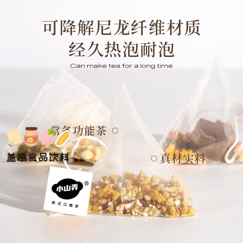 Xiaoshannong corn silk, wolfberry, mulberry leaf, red bean and barley health tea bag, brown sugar ginger tea for girls soaked in water, corn silk and mulberry leaf tea 1 bag/5 bags
