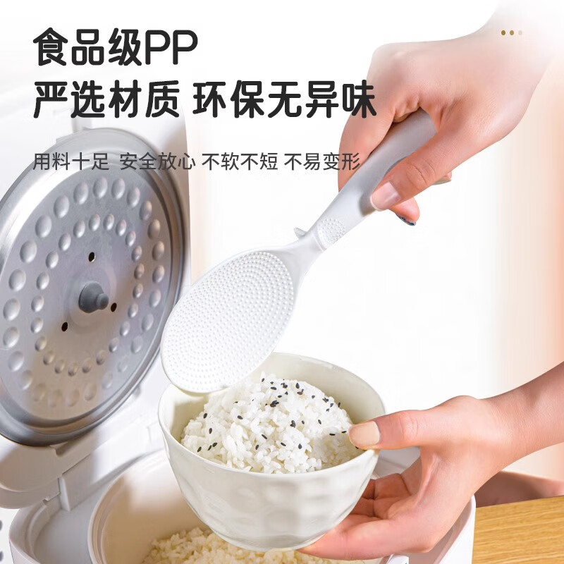 Home story Japan can stand up rice spoon non-stick rice shovel rice spoon rice cooker pot food grade household