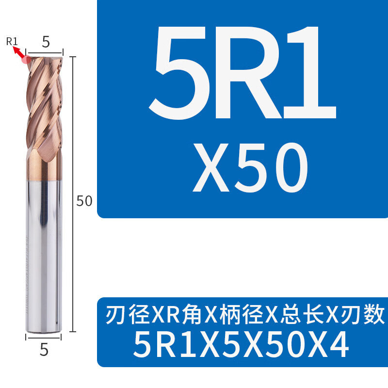 60 degree round nose knife tungsten steel milling cutter alloy end mill 4-edge bull nose knife coated extended CNC tool 5R1*5D*50 handle 5