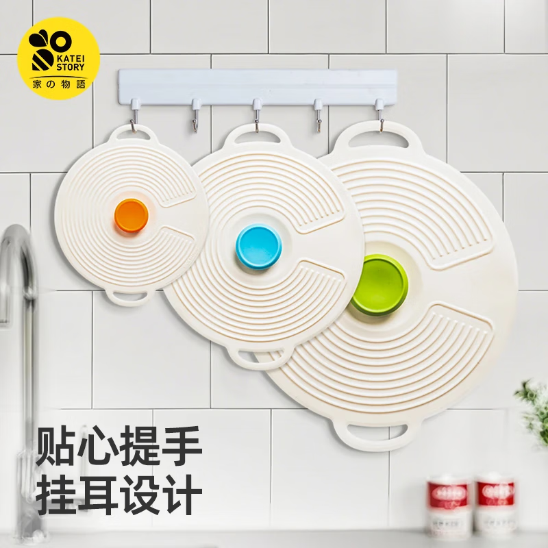 Home KATEI STORY Japanese silicone fresh-keeping cover food-grade microwave heating cover high temperature resistant dish sealing cover oil-proof splash cover three-piece set small + medium + large