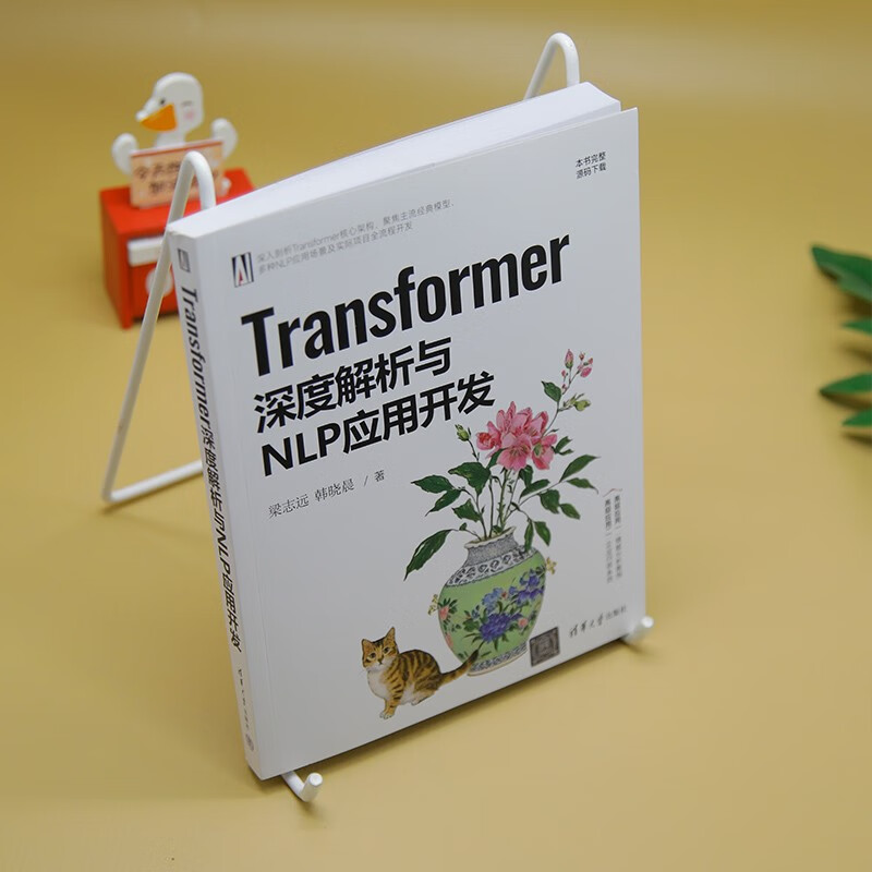 Transformer in-depth analysis and NLP application development