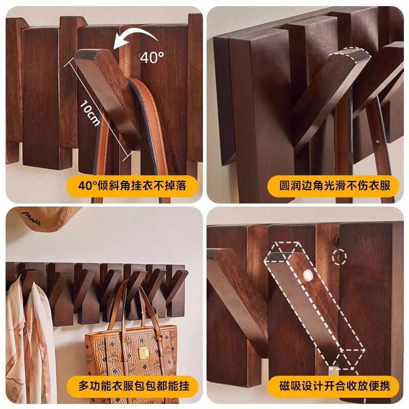 Qinggu solid wood piano key clothes hanger wall hanging coat rack wall hanging clothes hook bag rack entrance door wall clothes hook 35MM thickened walnut color 10 hooks 71CM*1