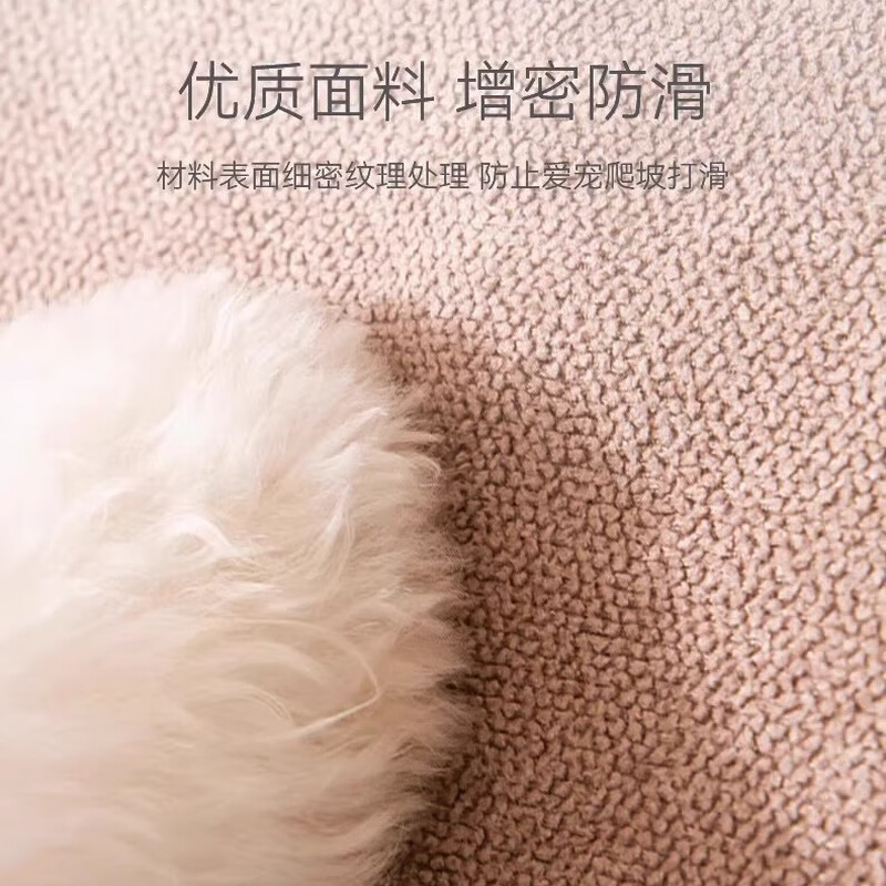 Zhizhou pet stair bed steps dog stair slope non-slip removable and washable pet stair mats pet dog steps beige-pet climbing ladder three steps 56*40*35