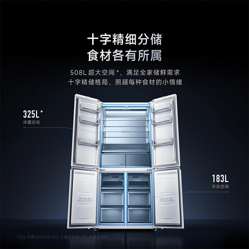 Mijia Xiaomi Refrigerator 508L Cross Door Refrigerator Dual Cycle Dual System Pro Level 1 60cm Ultra-Thin Ice Crystal White BCD-508WTGBIA Mijia 508L Fresh Storage Pro Cross Flat Inlay Ice Crystal White