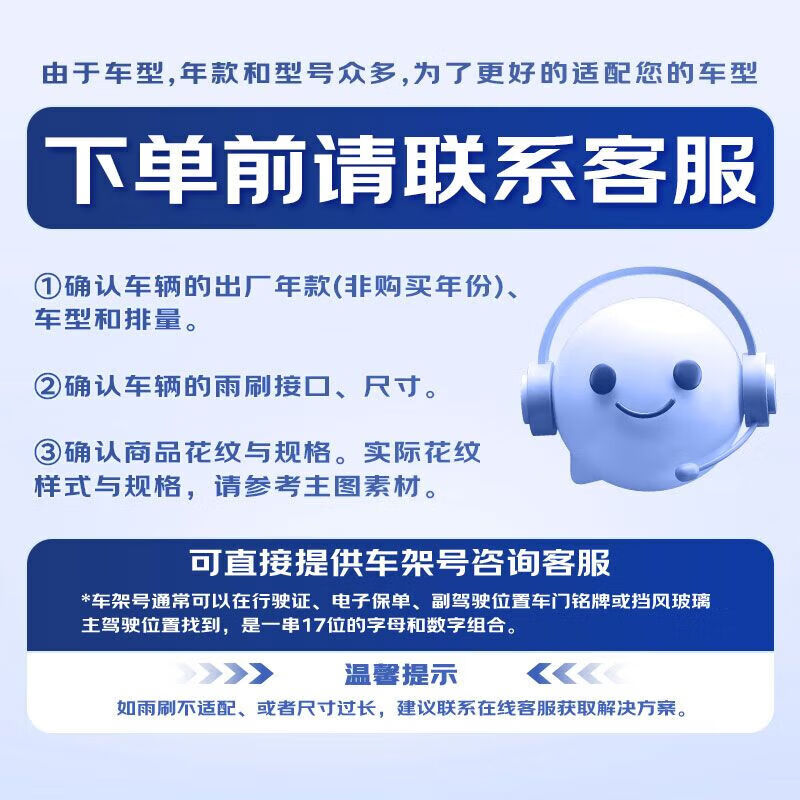 Continental wiper blade S series 24/16 (Trumpchi GA5/Trumpchi M8/Trumpchi GM6/Trumpchi M6)