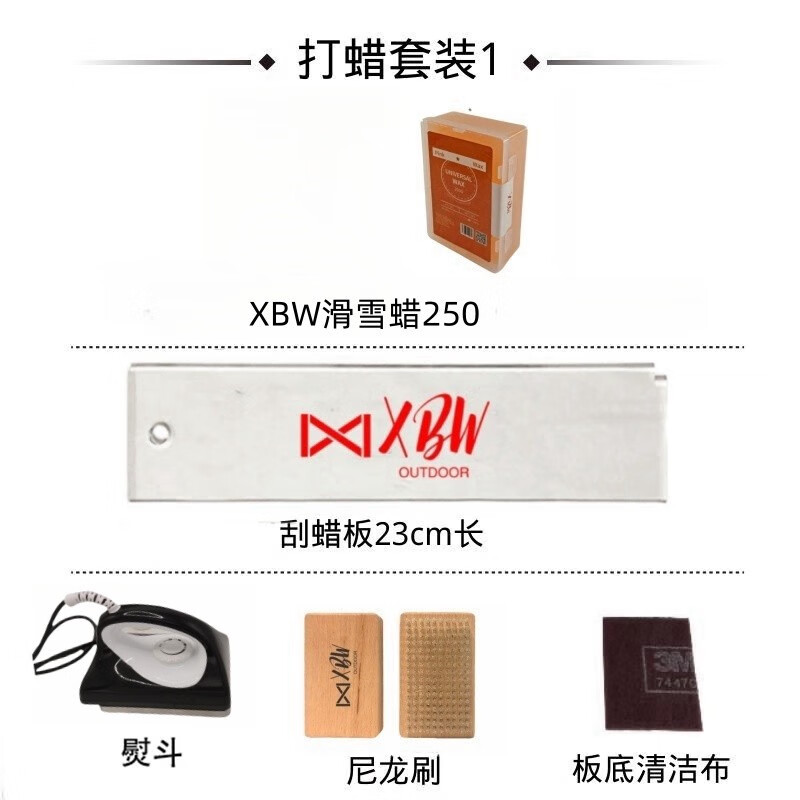 XBW Snowboard Waxing Set Single and Double Board Maintenance, Repair, Polishing, Edge Rust Removal, Waxing Iron Tools Package 6