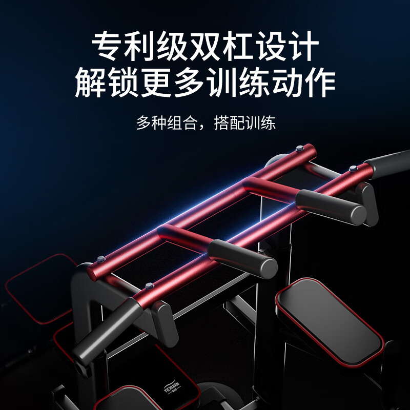 Yizhijian horizontal bar indoor home pull-up rack single bar parallel bar family horizontal bar floor-standing children's hanging bar fitness equipment Centaur seat single parallel bar + foldable dumbbell bench