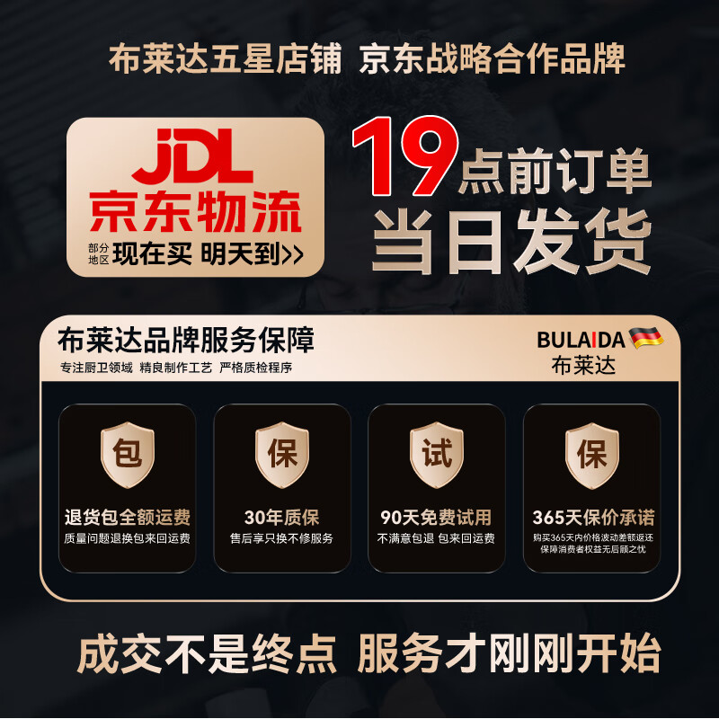 Breda shower head set home bathroom shower shower faucet three-piece set pressurized shower head bather black four-stop water outlet explosion-proof and leak-proof