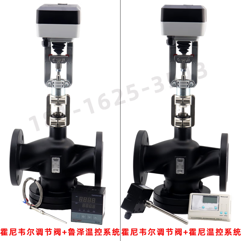 Honeywell electric control valve proportional integral water valve steam temperature control valve Flange Luzer two-way three-way valve domestic DN200 water valve + actuator 24V set temperature resistance 120 degrees