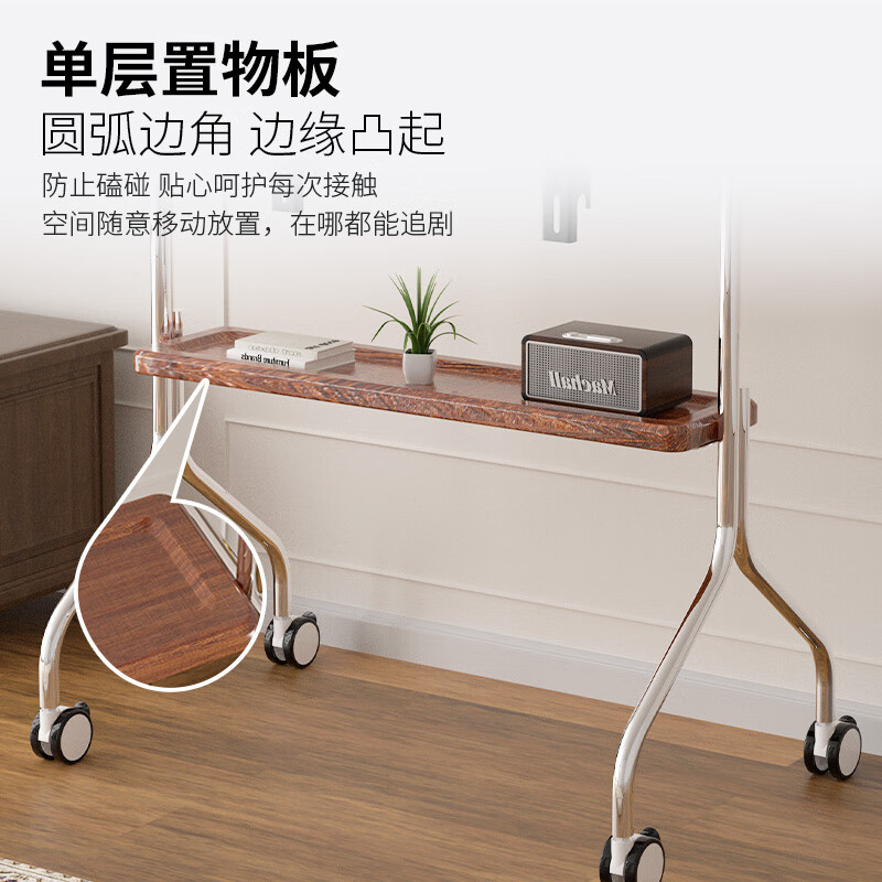 Chuanghao TV Mobile Bracket 32-75 inches Universal TV Floor Stand Movable Stainless Steel/Wood Grain Wheels Living Room Bedroom TV Hanger Perforated Board Storage Trolley 32-75 Inch Stainless Steel/Single Layer Shelf/Perforated Board Storage