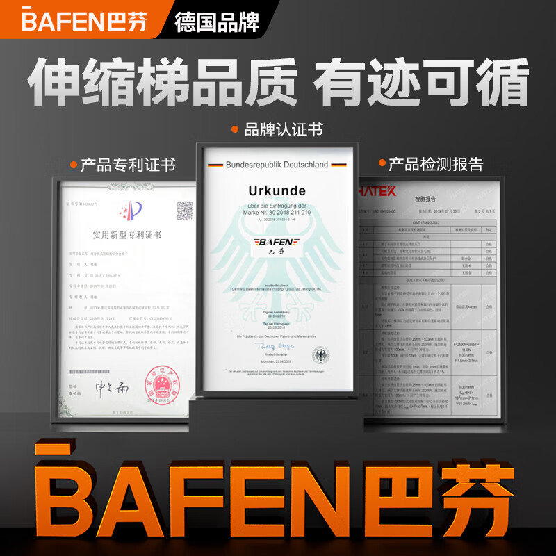 BAFEN telescopic ladder multi-functional herringbone ladder foldable engineering thickening can be lifted and ascending portable stainless steel household straight ladder herringbone ladder 5.1m stainless steel *1