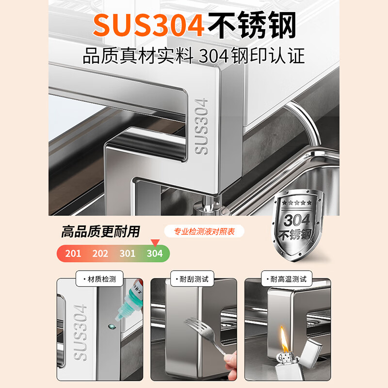 Youxi 304 stainless steel kitchen sink rack multi-functional drain bowl rack bowl rack knife and chopstick tube storage rack single layer | 95cm main rack + fully equipped set 304 stainless steel