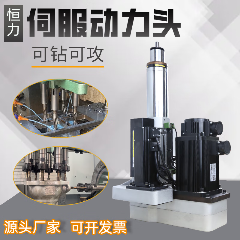 Wen Yijia single and double servo drilling and tapping power head automatic CNC drilling and tapping integrated power head infinitely variable speed high precision 74 single servo 100 strokes without motor standard model