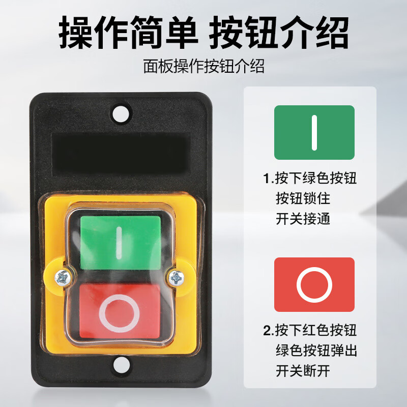 Tianshili KAO-5H/5M waterproof control switch bench drill button to start machine tool cutting machine waterproof switch button KAO-5H with bottom box copper points (2 pieces)