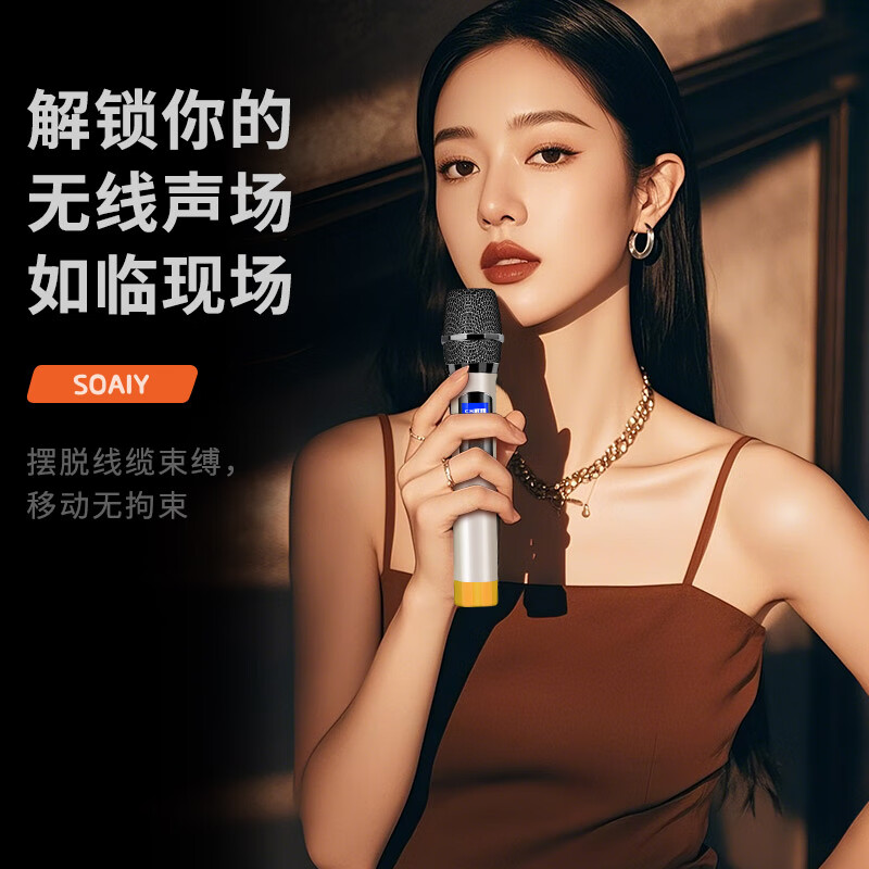 Sony Ericsson (soaiy) 12-inch square dance audio high-power portable outdoor heavy bass Bluetooth karaoke special high-volume mobile trolley speaker outdoor performance equipment dual microphone SA-T25