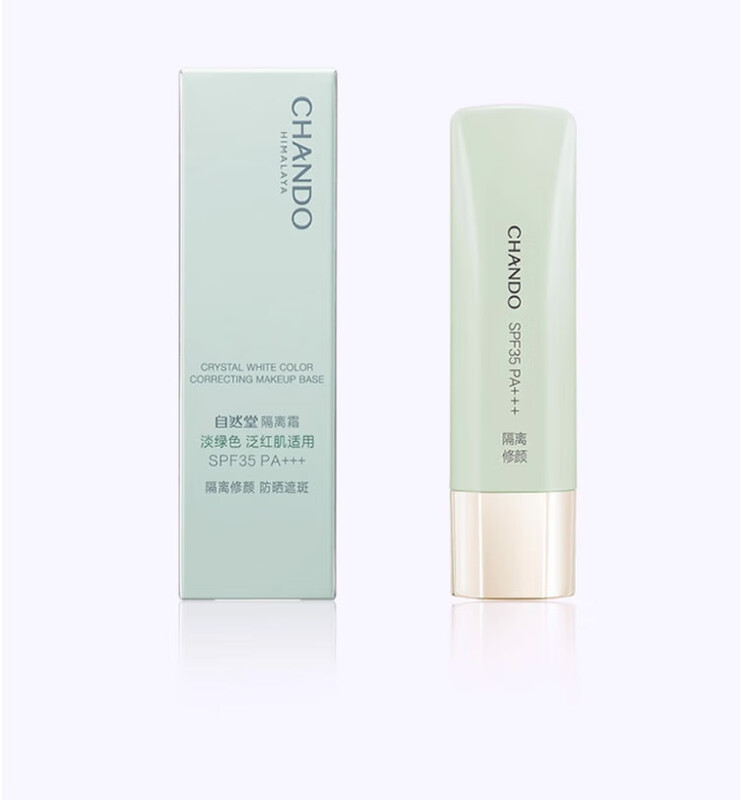 CHANDO (CHANDO) isolation cream, anti-dandruff, multi-effect, anti-UV, isolation and repair, isolation cream (lavender)