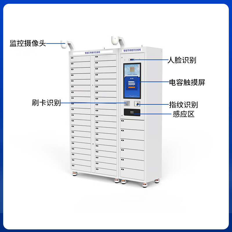 Cykeo RFID smart file transfer cabinet file management cabinet smart access cabinet for confidential documents electronic label identification tracking anti-theft alarm cabinet smart file transfer cabinet