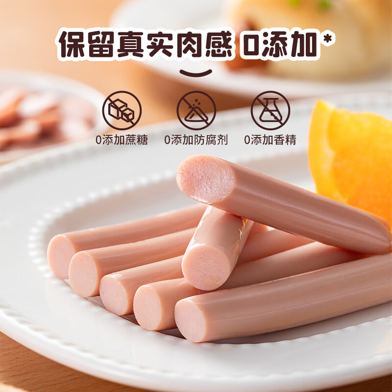 Brafened bunny beef sausage ready-to-eat sausage children's ham sausage 15 pieces/can Special grade beef sausage 3 cans 45 pieces