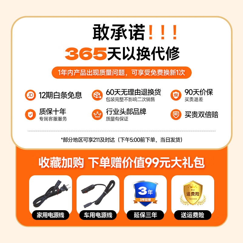 Xianke car mini refrigerator for home rental, dormitory, breast milk office, small refrigerated refrigerated freezer, heating and cooling box, super cost-effective, dual-purpose for car and home - 16L dual-core cooling and heating丨Magnetic door for outdoor travel