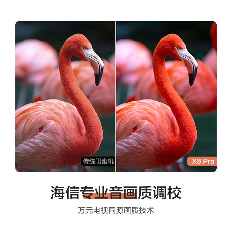 Hisense Dabai Best Friend Phone X8 Pro National Subsidy 32-inch 4K 3h fast charging 12h long battery life large tablet AI new upgrade intelligent interaction one screen multiple forms