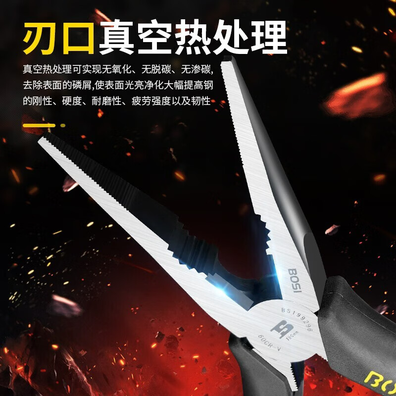 BOSI King of Pliers series needle nose pliers labor-saving needle nose pliers multifunctional needle nose pliers wire cutter 8 inches BS199298