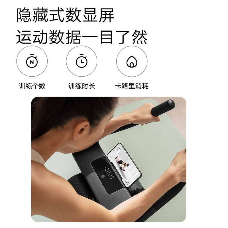 Xiaomi (MI) Mijia Intelligent Abdominal Wheel Elbow Support Automatic Rebound Abdominal Muscle Exercise and Fitness Belly Slimming Magic Device Mijia Intelligent Abdominal Wheel
