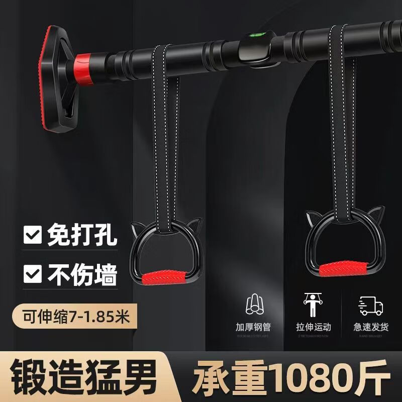 Qili horizontal bar indoor home pull-up device without punching door fitness equipment for adults and children stretching exercise boom intelligent level + hanging ring installation 70-100cm
