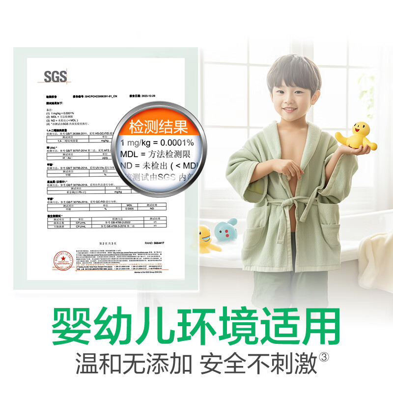 Dettol kitchen appliance cleaning and sterilizing spray 500ml*2 refrigerator cleaner disinfection and deodorization listeria Spring Festival cleaning