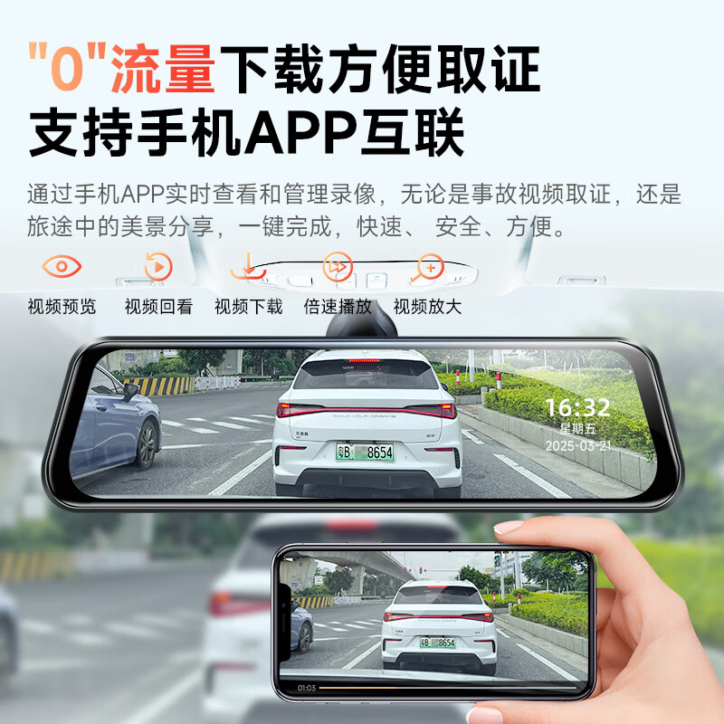 LNDU Lingdu driving recorder HD night vision streaming media rearview mirror 360 panoramic front and rear dual cameras 2025 new model 12-inch 4K streaming media/dual recording + 64G card + buck cable