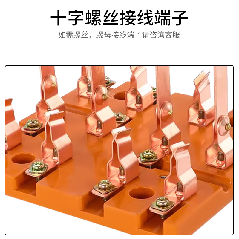 People's 100A two-way gate knife four-wire double-throw reverse switch 380V power switch and head gate three-phase four-wire double-throw 100A-4P four-wire thickening - five-year warranty