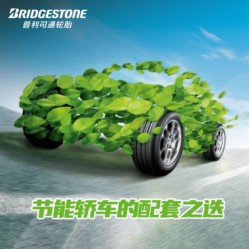 Bridgestone car tire 195/60R16 89H EP150 original factory supporting/Bluebird/Tiida/Sylphy