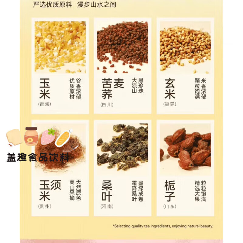 Xiaoshannong corn silk, wolfberry, mulberry leaf, red bean and barley health tea bag, brown sugar ginger tea for girls soaked in water, corn silk and mulberry leaf tea 1 bag/5 bags