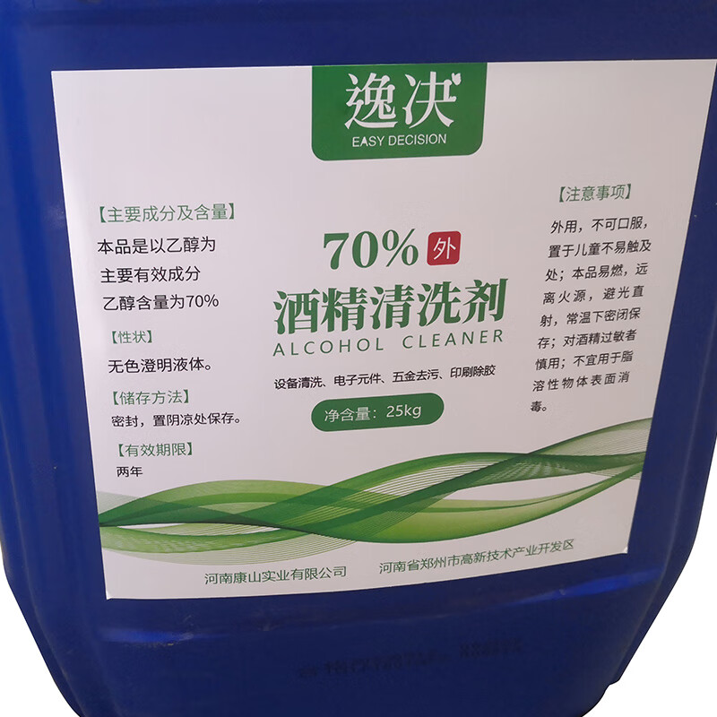 Alcohol cleaning agent 25kg bucket