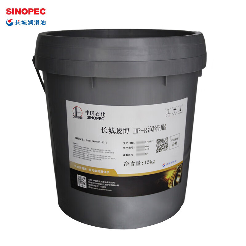Great Wall HP-R Blue High Temperature Grease Automotive Grease Great Wall Junbo HP-R Grease 15kg
