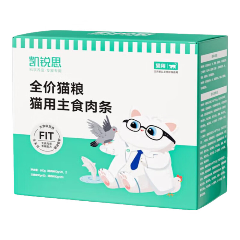 Kairis Cat Snacks Cat Wet Food 0 Pigments 0 Grains 0 Glue Staple Food Cat Strips 60 Count Full Price Nutrition