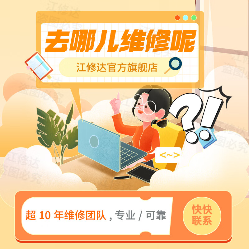 Tissot watch repair service store is not allowed to maintain the watch head failure repair and accessories replacement when the mechanical watch is in water.