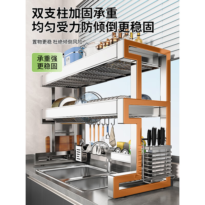 Youxi 304 stainless steel kitchen sink rack multi-functional drain bowl rack bowl rack knife and chopstick tube storage rack single layer | 95cm main rack + fully equipped set 304 stainless steel