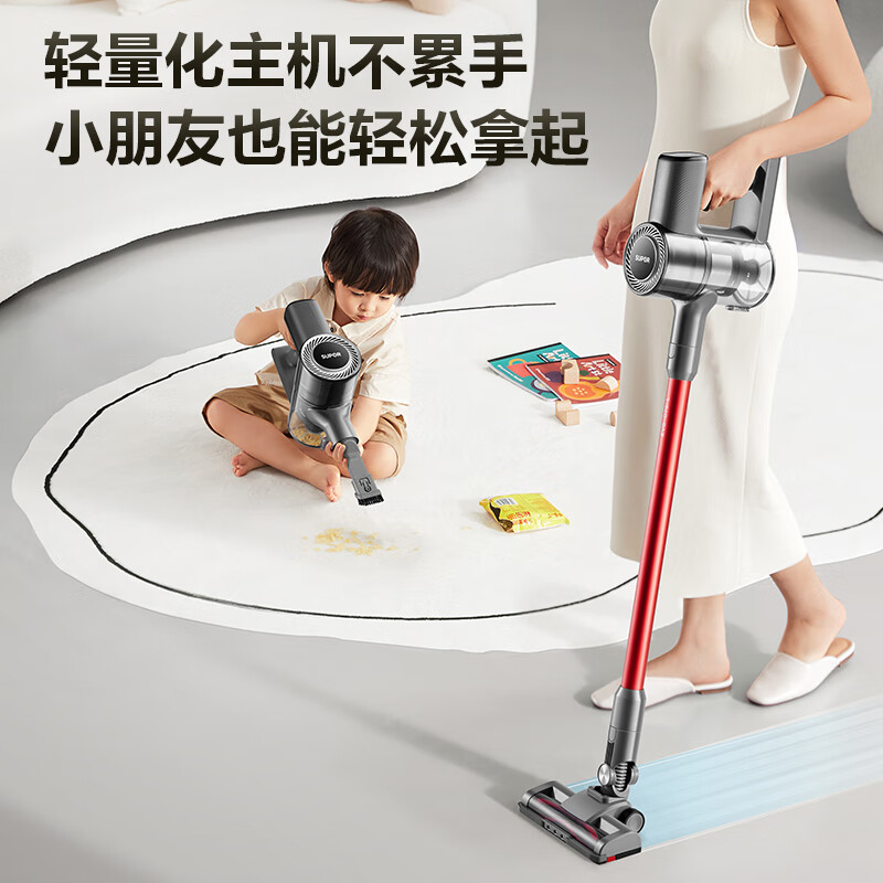 Supor vacuum cleaner household large suction wireless handheld lightweight green light dust display high-power vacuum cleaner carpet pet suction cat hair C70-L holiday gift